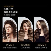 亚克西 卷发棒大卷持久定型不伤发负离子19神器手动电卷棒32mm40