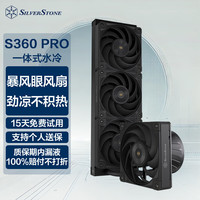 银昕 S360 Pro 加强主板散热 黑色 360水冷散热器