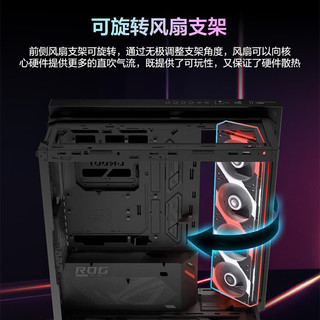 华硕 ROG Cronox GR801 侧透可旋转支架 幻世神GR801豪华版 机箱
