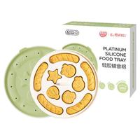 易优家 食品级硅胶 圆形蒸糕模具