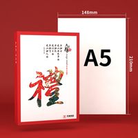 新绿天章 天章风 A5打印纸 70g 500张*1包