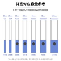 88VIP：得力 档案盒A4文件夹文件盒粘扣加厚塑料资料盒收纳袋资料册办公用