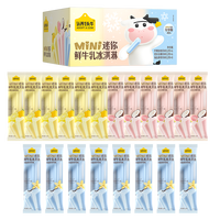 认养一头牛 迷你mini量贩装 冰淇淋