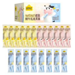 认养一头牛 迷你mini量贩装 冰淇淋