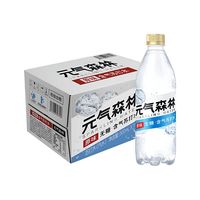 元气森林 苏打气泡水 原味 500mL*15瓶/箱