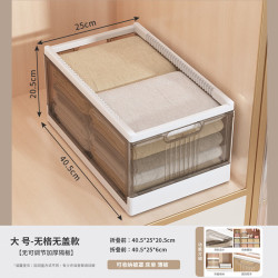 艾格辰 衣柜分层抽拉收纳箱