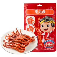 王小卤 香卤鸭舌 香辣味48g*9袋