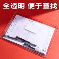 88VIP：得力 考试专用透明文件袋笔袋中考高考a4文具袋考试袋透明袋