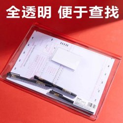 得力 考试专用透明文件袋笔袋中考高考a4文具袋考试袋透明袋
