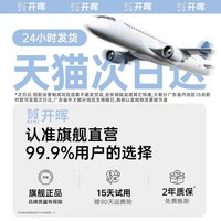 移动端：开晖 超AR无色护眼膜开晖适用ipad钢化膜Air8新款11代10保护pro2026平板9ar5苹果mini7全屏6第十13英寸屏幕8贴12九