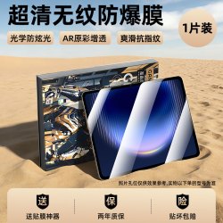 柠乐 无尘仓柠乐适用华为MatePadProMax平板钢化膜matepad11.5s保护膜Pad13.2寸全屏Pro防摔Air12屏保se秒贴膜max