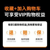 移动端、88VIP：Newyu 适用红魔平板5pro钢化膜红魔平板3pro护眼9英寸无纹2026新款防摔电竞平板全屏覆盖9.06