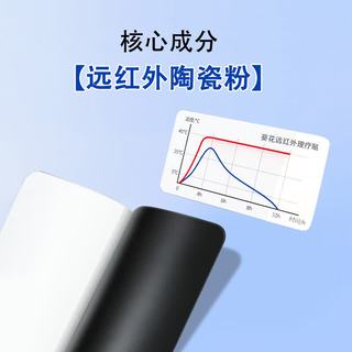 葵花腰椎贴腰椎间盘突出远红外理疗贴腰肌劳损腰酸背痛热敷膏药贴 2盒改善装【轻微腰椎问题 3盒】
