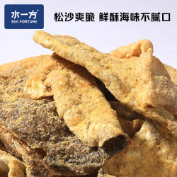 水一方 咸蛋黄鱼皮 三文鱼味 50g 即食海味零食