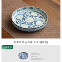 灵沐 承茶开片养线元青花大壶承