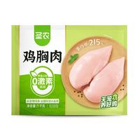 圣农 鸡胸肉 1kg