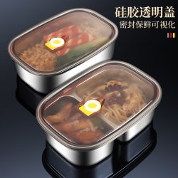 沃生 304不锈钢保鲜盒