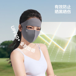 蕉下 10点礼金：Beneunder 蕉下 肌底特护面罩 防晒口罩