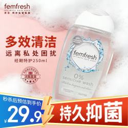 芳芯 私处洗液护理液异味温和舒缓女性抑菌舒缓干涩日常私处护理 0添加经期护理液250ml*1瓶