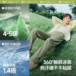 蕉下 EL594 高弹透气 浅炭灰 XL 男士休闲裤