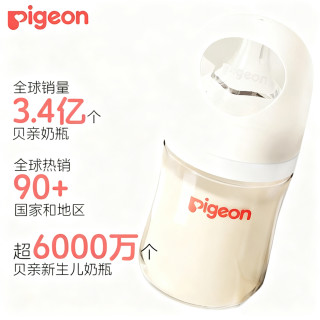 贝亲 自然实感第3代 新生婴儿PPSU奶瓶 宽口径 160ml SS号 0个月