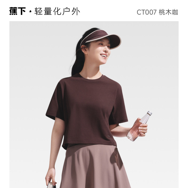 桃木咖