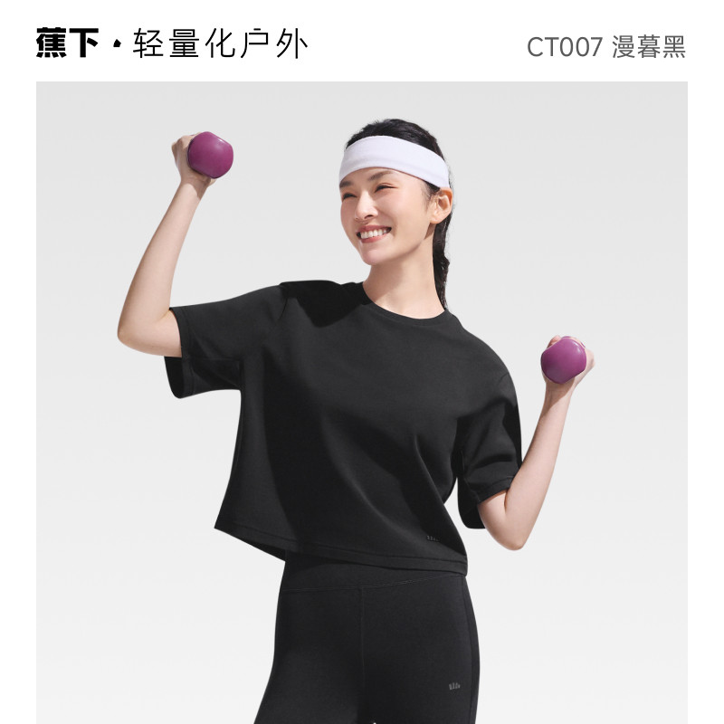 漫暮黑