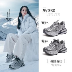 骆驼 银月2代银色超火的网面老爹鞋女26厚底增高