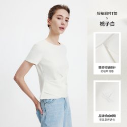 navigare 意大利小帆船2026夏季新款休闲短袖修身设计感女白色T恤
