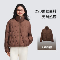 波司登 新款轻薄马卡龙压胶羽绒服女宽松立领短款保暖不跑绒