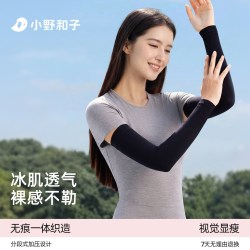 小野和子 夏款防晒袖套夏防紫外线骑行开车冰袖TK