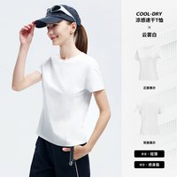 移动端：navigare [速干]Navigare小帆船2026夏季新款户外女士高弹圆领凉感短袖T恤