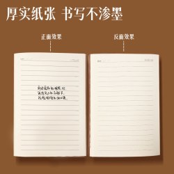 得力 商务笔记本本子加厚记事本a5读书笔记摘抄本办公用品