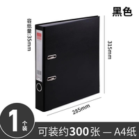 齐心 快劳夹文件夹打孔穿孔a4资料册收纳整理A4加厚合同插页活页资料试卷打洞可拆卸夹板2寸双两孔