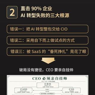 人民邮电出版社 AI未来已来 李开复 经济管理图书