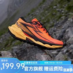361° 驭山2.0PRO男鞋运动鞋秋季耐磨跑步鞋减震越野跑鞋户外徒步鞋男 萤光红橙色/曜石黑 40