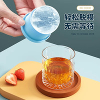海泊 硅胶大冰球冰块模具 大号球形威士忌神器 冰球*1