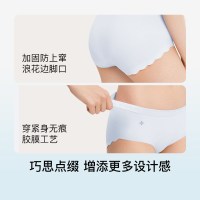 Ubras 轻薄无痕舒适网眼透气内裤女棉抗菌裆女士3条装