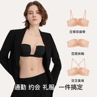 Ubras 虞书欣同款 透气抹胸无痕文胸 UX1241021-253448
