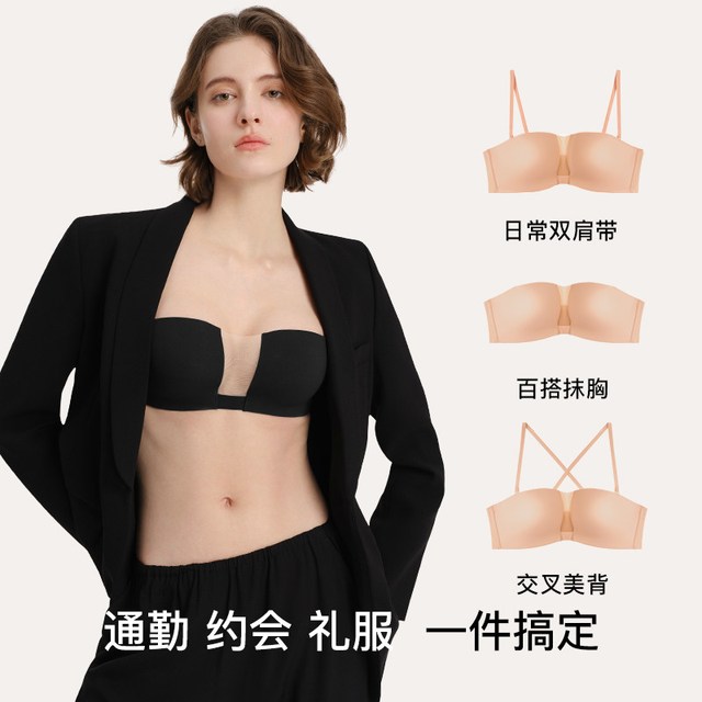 Ubras 虞书欣同款 透气抹胸无痕文胸 UX1241021-253448