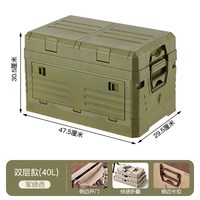 艺中人 折叠车载收纳箱