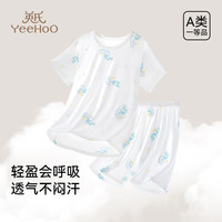 英氏 儿童家居服套装。天然优可丝