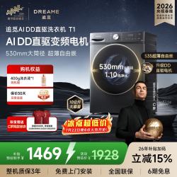 追觅 T1系列 DWF10T10TNCN 滚筒洗衣机 10kg