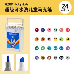 斯塔 超级可水洗儿童马克笔软头安全无毒双头水性水彩笔中小学生幼儿园美术专用涂鸦绘画涂色