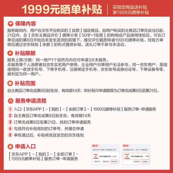 大件超省、今日必买:格力 舒适风Ultra系列 KFR-72LW/NhNf1BAj 新一级能效 立柜式空调 3匹
