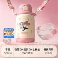 迪士尼 疯狂动物城联名 儿童保温杯