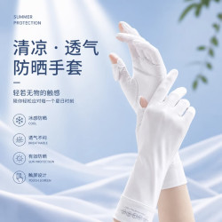 勋阳宇乐 夏季防晒手套 可触屏防滑 黑色 均码