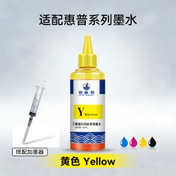 适用惠普805墨水hp2700 2720 2721 2722 1212 2132喷墨打印机黑色彩色墨水墨盒连供补充液四色墨汁