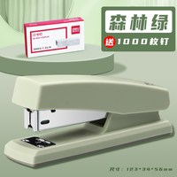 得力 订书机办公用加厚省力订书器通用标准型12号装订机