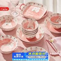 CERAMICS 草莓兔釉下彩陶瓷餐具套装 10件套
